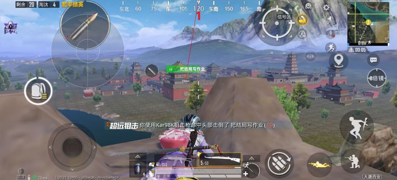 和平精英辅助的道德与规则探讨的配图，内容相关：未来辅助可能向合法化插件方向发展，例如提供训练模式增强功能，帮助玩家练习枪法，而非直接破坏游戏平衡。